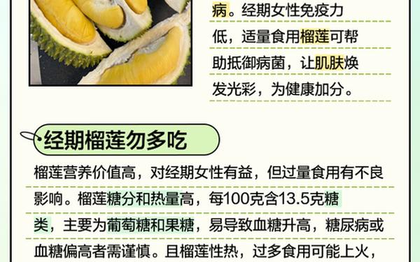 91榴莲丝瓜草莓黄瓜榴莲;91香蕉榴莲丝瓜草莓黄瓜的推荐理由