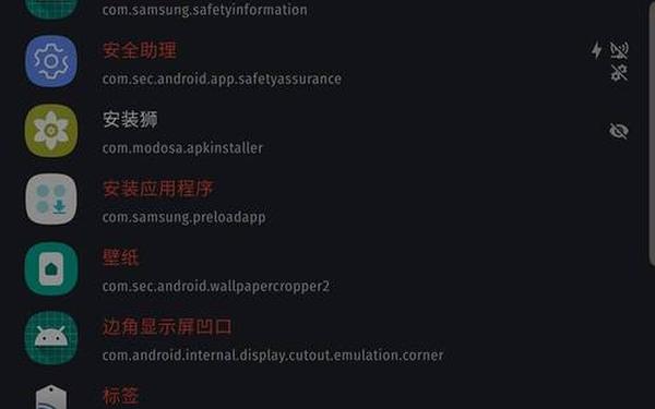 18种禁用app排行榜、常见的18款禁用软件