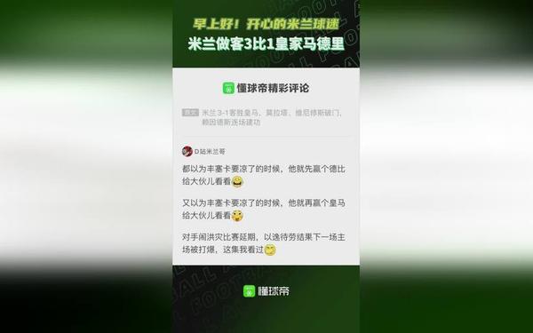 911吃瓜爆料往期回顾—红领巾github