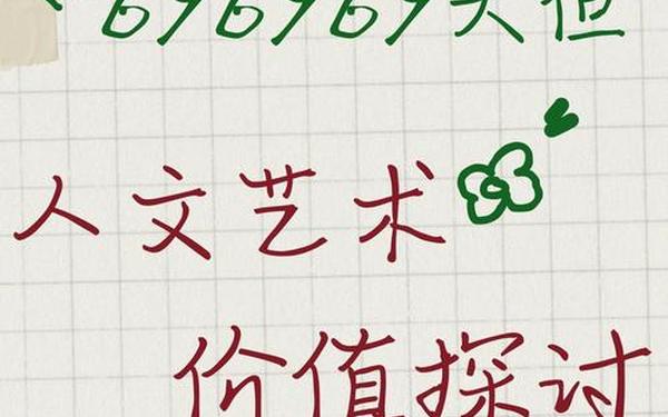 99西方37大但人文艺术,中国超大但人文艺术