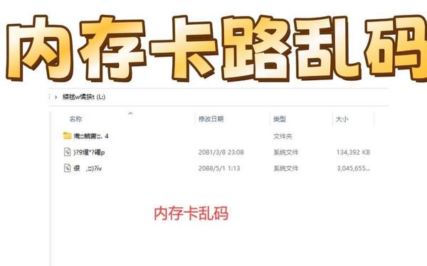 国产乱码卡二卡三卡43;国产乱码卡多少钱