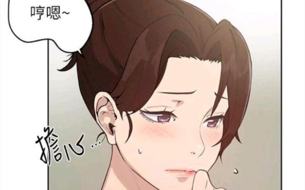 144子豪无穷无尽的牛奶,子豪薇娅漫画213话免费