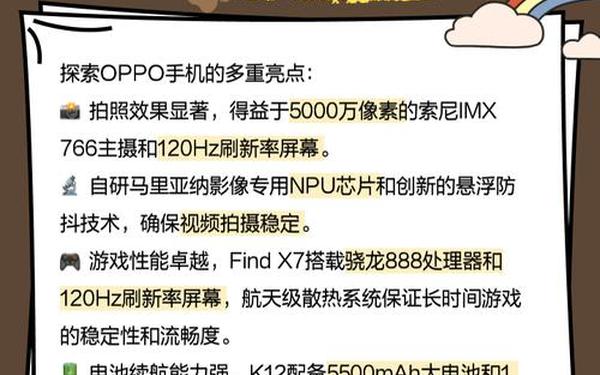 安卓春天最新版怎么看oppo-oppo原装天气下载
