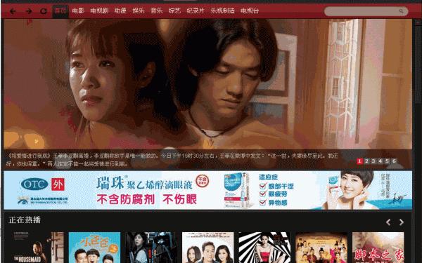 芭乐视app下载网址进入网站 光纖芭乐视下载app最新版