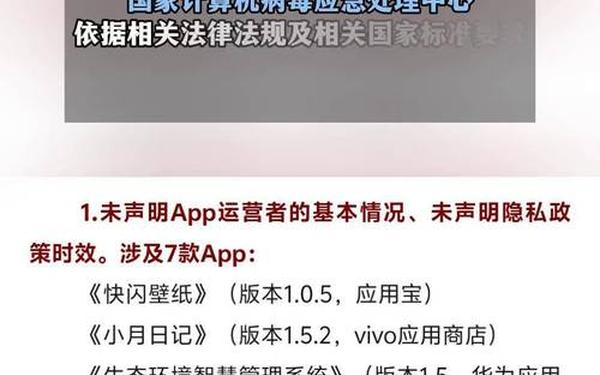 18款禁用下载软件www知乎;18款禁用软件的举报方式