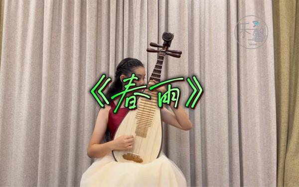 春雨下载—春雨直播安装包2024