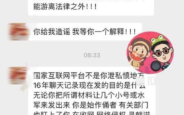 吃爪头条黑料 吃瓜大队长独家爆料