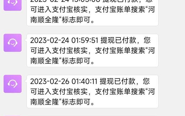 纯打字聊天挣钱的app_收益最高的聊天软件