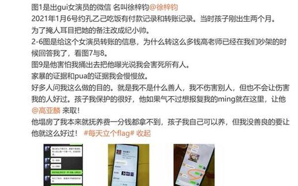 911爆料网吃瓜有理爆料无罪,红领巾911爆料网回家的路