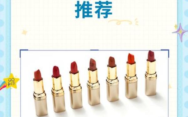 ysl口红水蜜桃色号—一曲二曲三曲水蜜桃图片欣赏