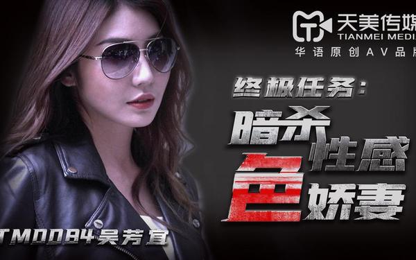 timi1tv天美传媒解锁版的特点、www.taimei.com