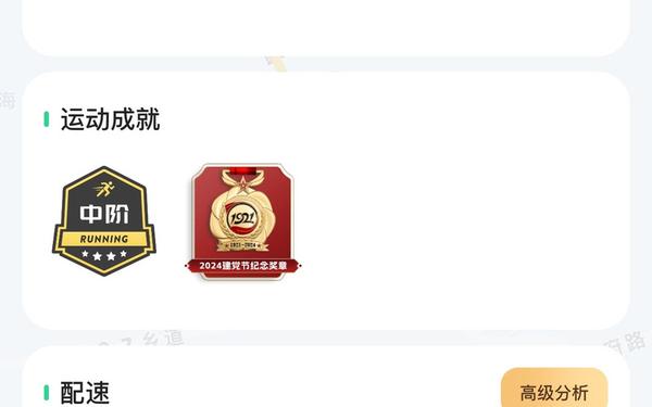 九.幺1.0.31版本玩命加载中,九么1.0.31版本免费版下载