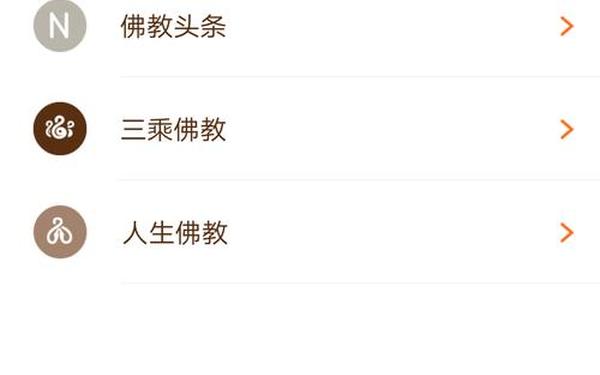 佛系天堂佛系资源汇总—分享一些软件合集