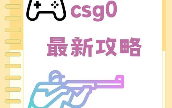 暴躁csgo老阿姨_CSGO暴躁老阿姨最新活动分享