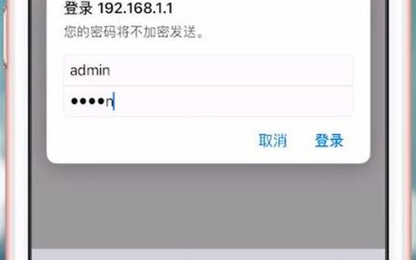 YW192.168.1.2COM(192.168.1.1手机登录)