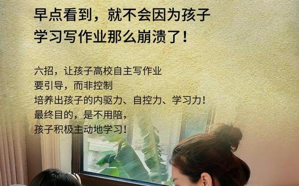 两位陪读妈妈王静的故事(陪读妈妈全)