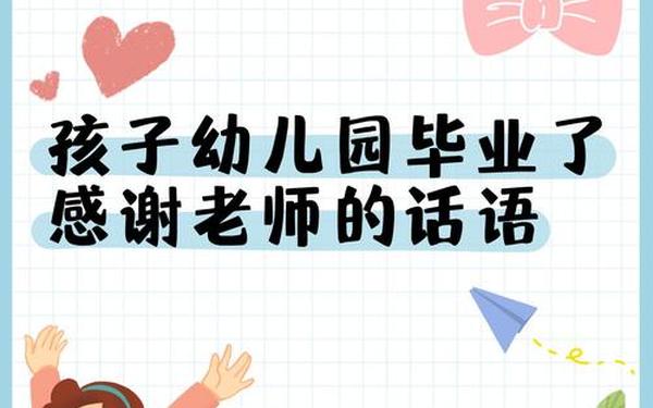 孩子爸爸们C幼儿园老师,每个幼儿都是教师的宝贝