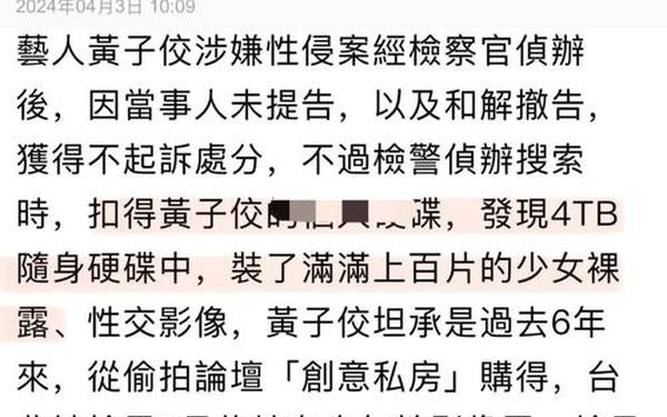 丰年经的继拇中文与其他版本差异、丰年经继拇是免费的吗