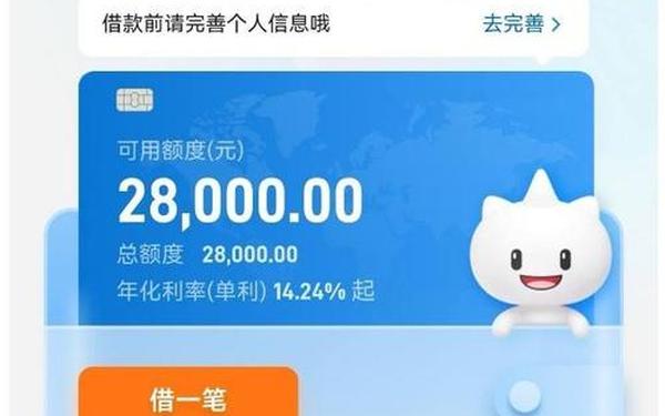 黑口子必下款app2023-黑口子不看征信无视大数据
