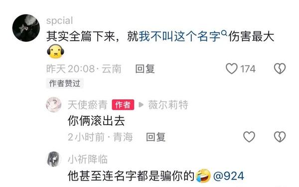 黑料社区网曝门_黑料 官网