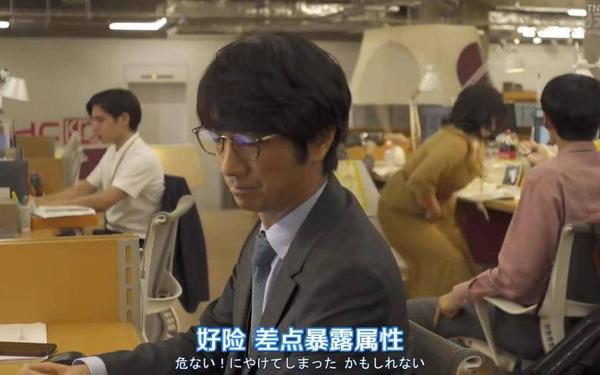 和最讨厌的部长一起去出差日剧;和女部长出差住商务酒店怎么办