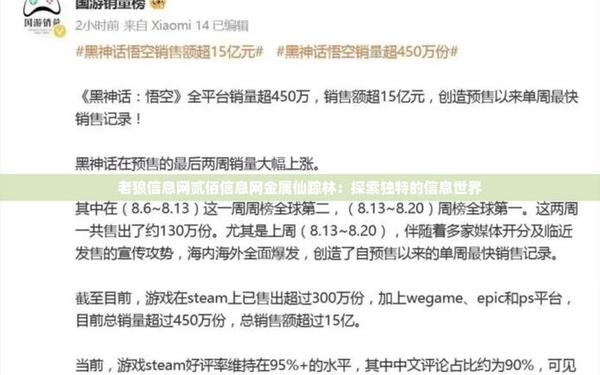 19岁rapper大陆林贰佰;仙踪林19岁RAPER歌曲榜单