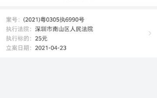 s货是不是又欠c了公交车视频(欠货钱不还怎么办最有效)