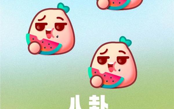 今日吃瓜热门大瓜每日更新免费;属猪下周运势每日更新
