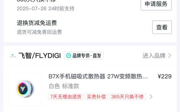 x7x7x7暴力槽256w_国产x7x7x7x7x7 性价比分析