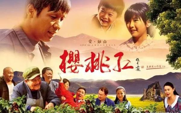 九一果冻最新电视剧红桃;樱桃红了电视剧
