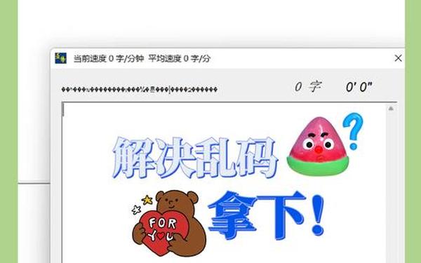 国产产乱码一二三区别免费、国产乱码精品软件的下载方式