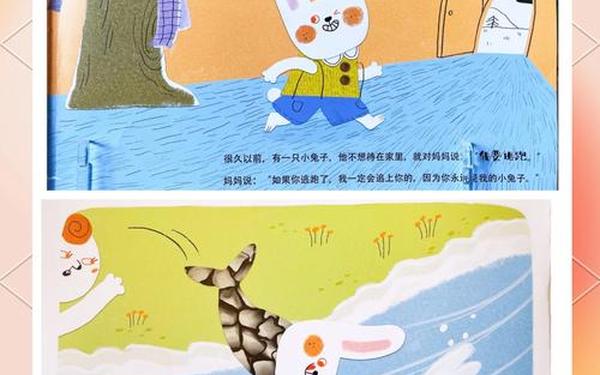 老师的小兔子好大好好吃视频—老师的小兔子剧情介绍