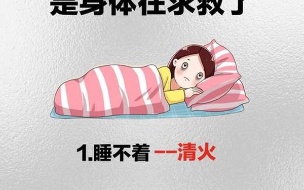 激烈摇床不盖被子会怎么样;男生听到女生喘气是什么心理现象