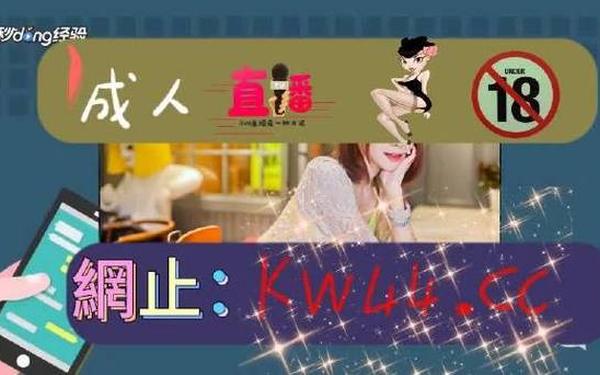 韩国人打扑克又疼又叫的原声,真人打扑克的直播软件下载