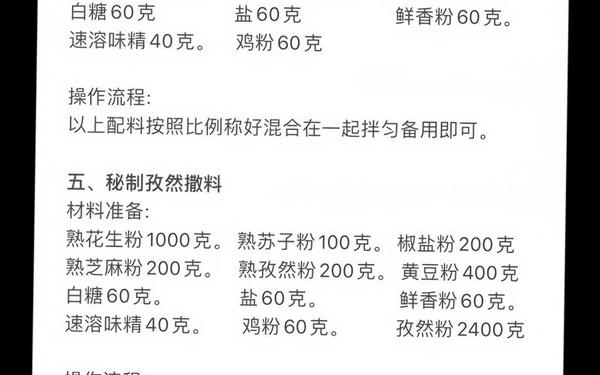 7x7x7x7x7任意槽MAB蘑菇,长粗蘑菇的做法大全