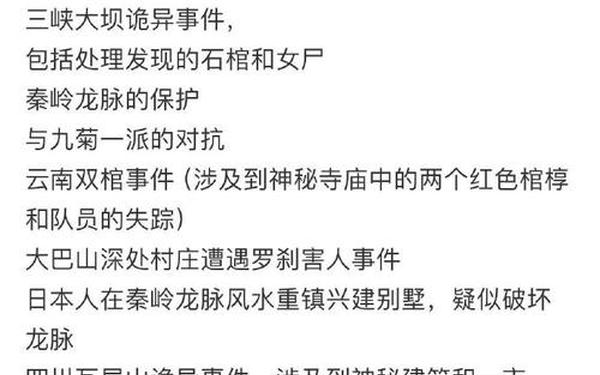 黑料老司机万里长征,155热点爆料