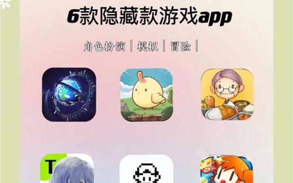 18种禁用的软件app免费—隐藏app的软件