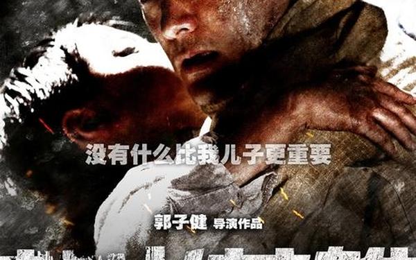 2010灭火英雄成？版 电影救火英雄在线观看