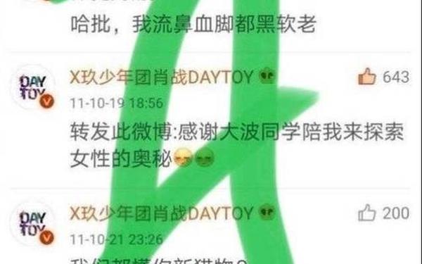 黑料不打烊吃瓜爆料反差婊肖;一组反差婊的对比照