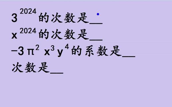 7x7x7x任意菇—7x7x7x7表示什么