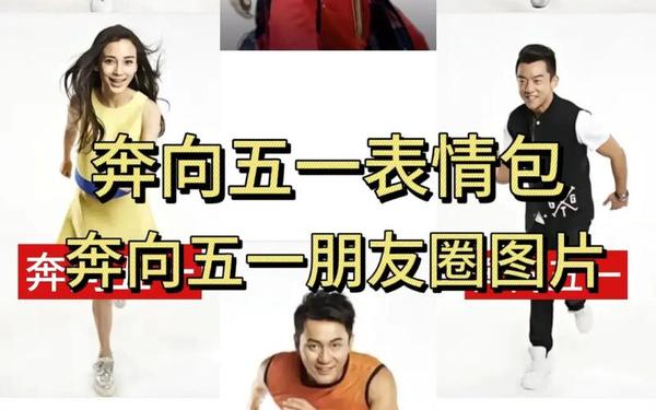 gogogo高清视频怎么开始的 gogogo高清在线播放免费观看如果奔跑是我