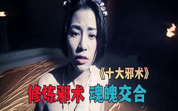 大迷信1993;《大迷信》