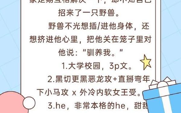 啊快停下好痛快抽出去_啊停下好痛快抽出一去小说