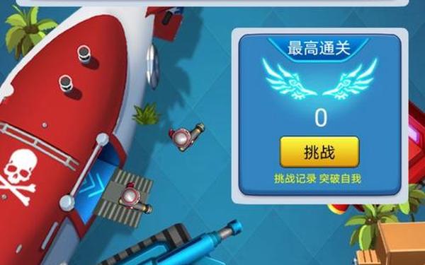 海角fun破解版-海角破解版无限钻石无限金币账号