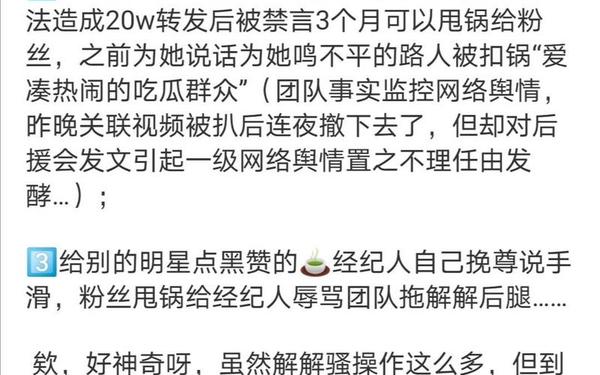黑料社区网曝门_黑料 官网