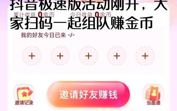 搞机直接打开极速版(搞机time直接打开极速不需要登录)