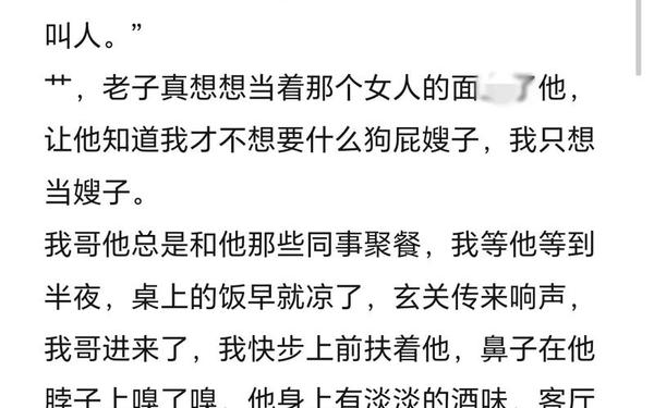 啊…啊…啊…快高潮了男男代码—代码男