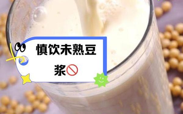 二人打豆浆在床上怎样做;两人躺在床上制作豆浆