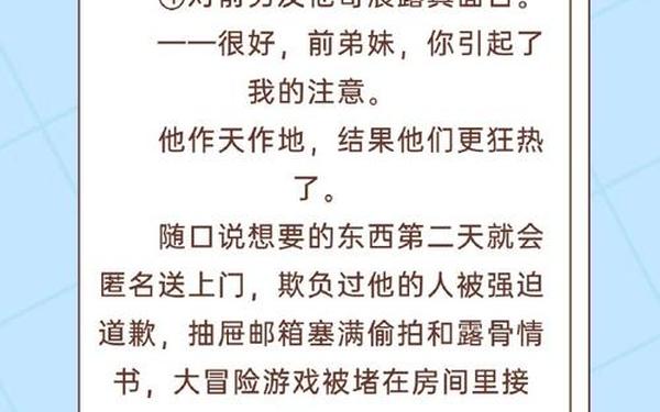 啊快停下好痛快抽出去_啊停下好痛快抽出一去小说