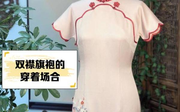 开襟旗袍做双人运动、护奶裙和卡奶裙区别